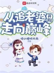 Trò Chơi Trải Nghiệm Cuộc Đời Nhân Vật Chính audio mới nhất