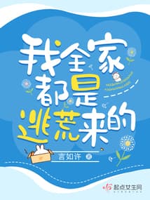 Cả Nhà Ta Đều Trốn Khỏi Nạn audio mới nhất