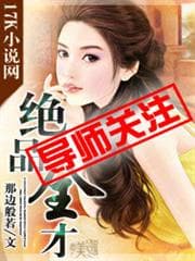 Cuộc Sống Hoàn Mỹ audio mới nhất