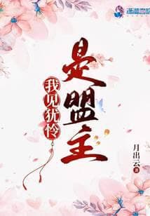 Ta Thấy Nàng, Lòng Thương Mến Là Minh Chủ audio mới nhất