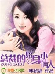 Tôi là Vardy audio mới nhất