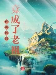 Ta đây rảnh rỗi, lại thành lão tổ audio mới nhất