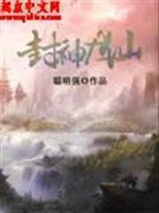 Kiếm Vu Kỷ audio mới nhất