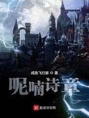 Những Khúc Ca Thầm Thì audio mới nhất