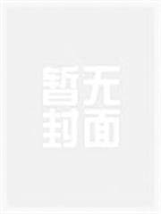 Hệ Thống Tối Cường audio mới nhất