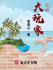 Đại Gia Tự Nhiên audio mới nhất