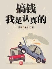 Hoa Ngu 2004 audio mới nhất