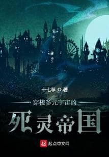 Đế Chế Undead Xuyên Suốt Đa Vũ Trụ audio mới nhất