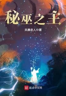 Chúa Tể Bí Ẩn audio mới nhất