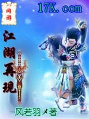 Ta Trở Thành Đại Lão Đệ Nhất Chính Đạo audio mới nhất