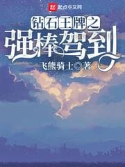 Ace of Diamond: Huyền Thoại Trở Lại audio mới nhất