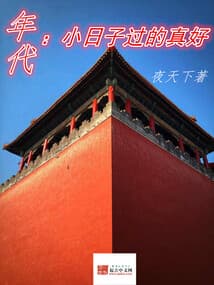 Thời Đại: Cuộc Sống Nhỏ Thật Tuyệt Vời audio mới nhất