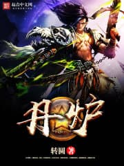 Đan Lô audio mới nhất