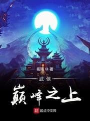 Trên Đỉnh Cao Võ Hiệp audio mới nhất