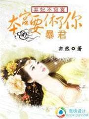 Siêu Phẩm Vu Sư audio mới nhất