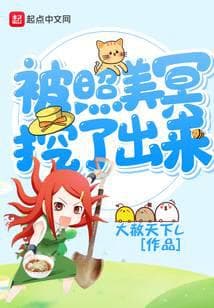 Bị Terumi Mei Khai Quật audio mới nhất
