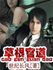 Cầu Đạo Vạn Giới audio mới nhất