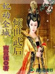 Trọng Sinh Nhật Bản Đương Trù Thần audio mới nhất