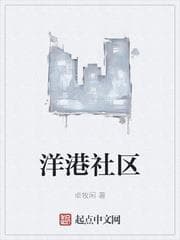 Khu Dân Cư Dương Cảng audio mới nhất