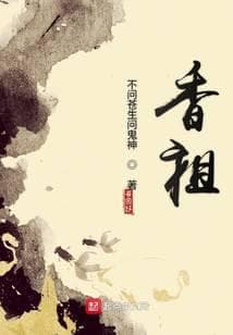 Hương Tổ audio mới nhất