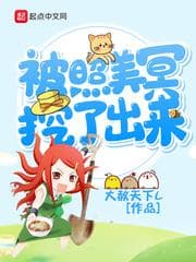 Bị Mizukage Terumi Mei Khai Quật audio mới nhất