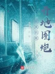 Tôi Thật Sự Có Thể Mở Map Pháo! audio mới nhất