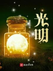 Ánh Sáng! audio mới nhất