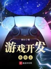 Vị Cứu Tinh Phát Triển Game audio mới nhất