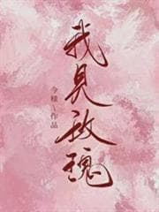 Tôi Thấy Hoa Hồng audio mới nhất