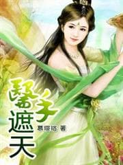 Chín Chuyển Đạo Kinh audio mới nhất