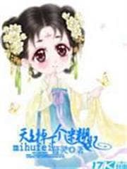 Chủ Nhân Trang Viên Miền Núi audio mới nhất