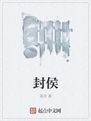 Phong Hầu audio mới nhất