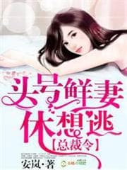 Miếu Rách Có Thần Tiên audio mới nhất