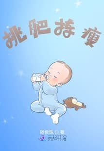 Chọn Lựa Kén Chọn audio mới nhất