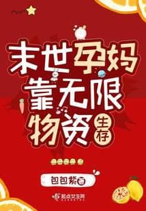 Mẹ Bầu Sống Sót Nhờ Nguồn Cung Vô Hạn audio mới nhất