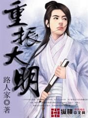 Săn Đuổi Tình Yêu Hào Môn: Tổng Tài Kim Chủ, Đừng Chọc Em audio mới nhất