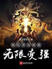 Chơi Game Tăng Cường Vô Hạn audio mới nhất