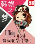Giấc Mộng K-Pop audio mới nhất