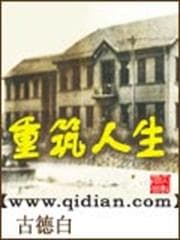 Đường Lên Đời Sau Khi Xuyên Không audio mới nhất