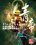 Thanh Đế (Deathstate) audio mới nhất
