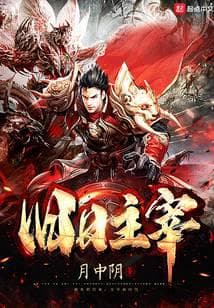 Chúa Tể Cũ audio mới nhất