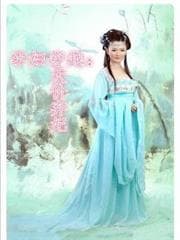 Kỳ Kim Thành Tiên audio mới nhất