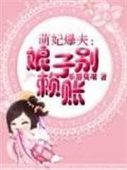 Siêu Chuyên Gia Thể Thao audio mới nhất