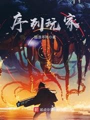 Người Chơi Xê-ri audio mới nhất
