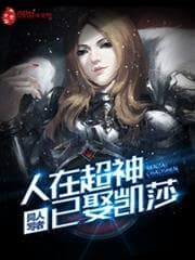 Gen Tối Thượng audio mới nhất