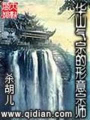 Chấn Nam Minh audio mới nhất