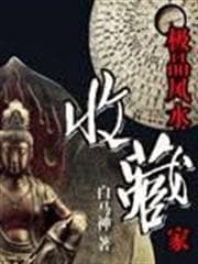 Chế Tạo Siêu Huyền Ảo audio mới nhất