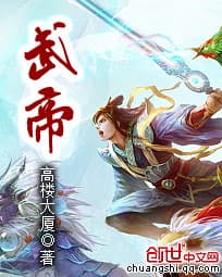 Võ Đế audio mới nhất