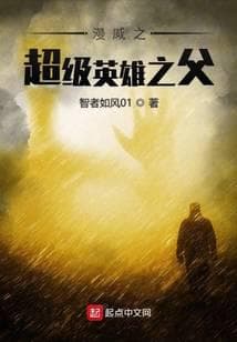 Cha Đẻ Siêu Anh Hùng Marvel audio mới nhất