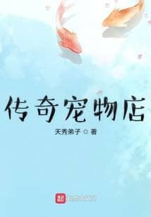 Cửa Hàng Thú Cưng Huyền Thoại audio mới nhất